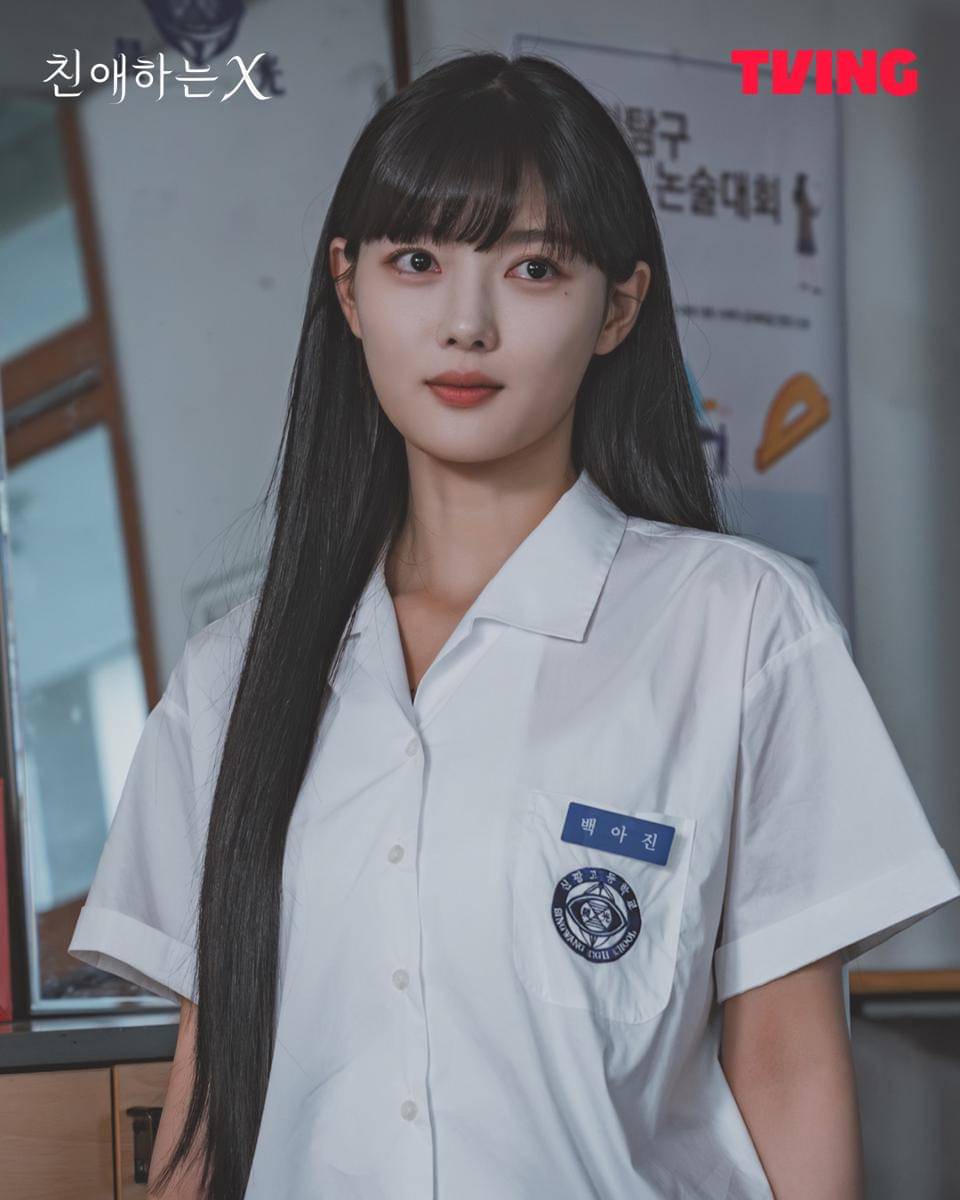 Kim Yoo Jung di Dear X