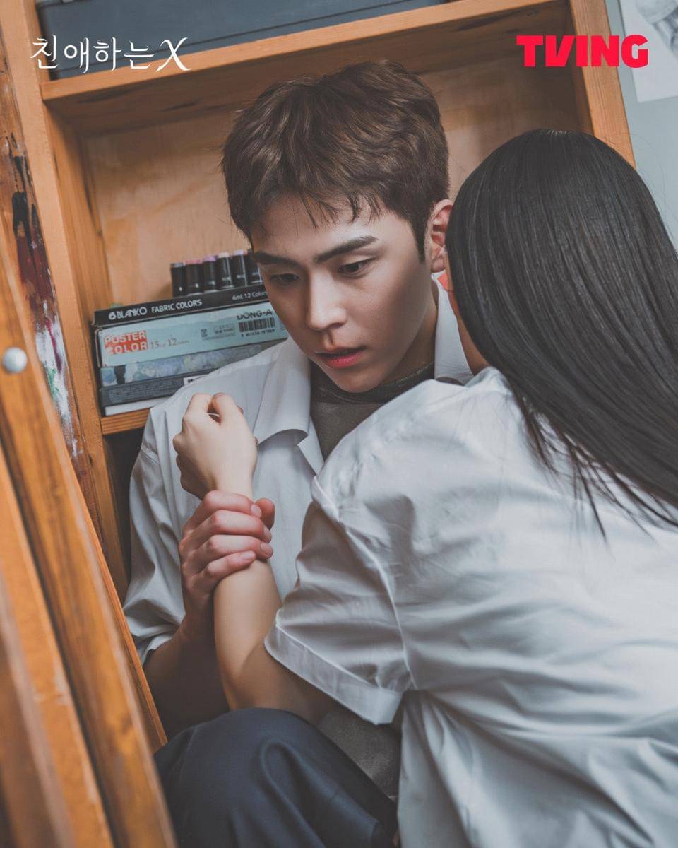 Kim Do Hoon di Dear X