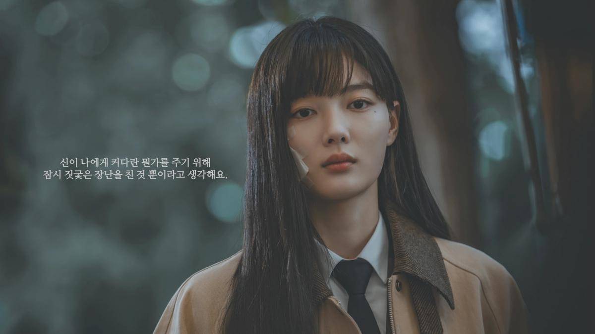 Kim Yoo Jung di Dear X