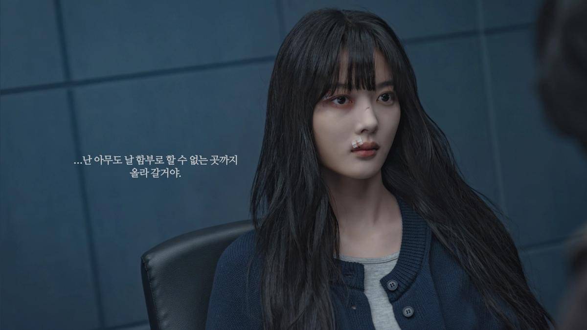 Kim Yoo Jung di Dear X