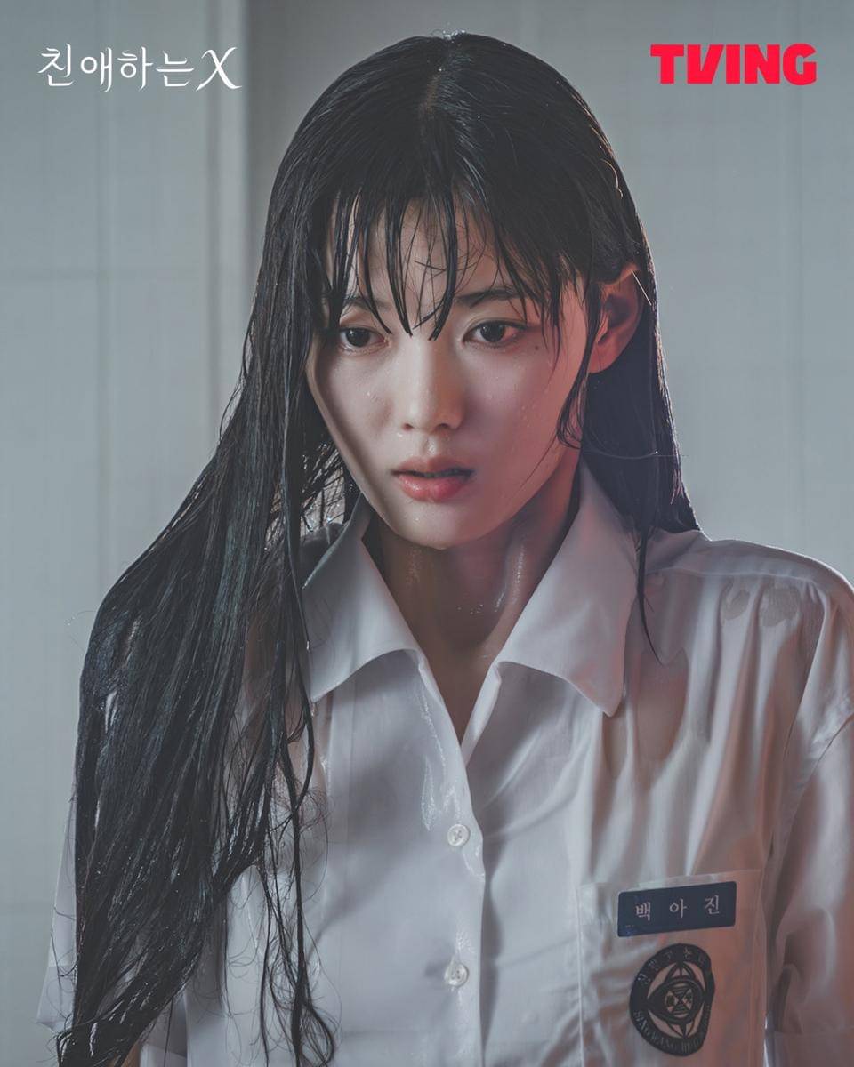 Kim Yoo Jung di Dear X