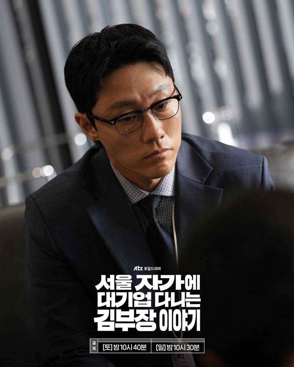Still cut The Dream Life of Mr. Kim