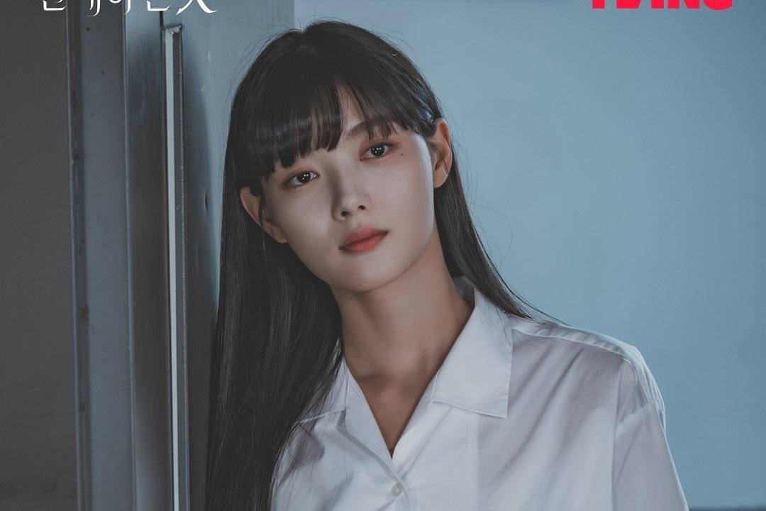 Kim Yoo Jung di Dear X