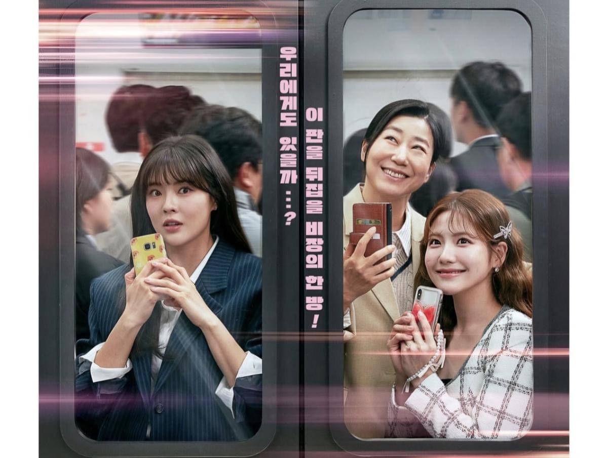 Poster drama To the Moon