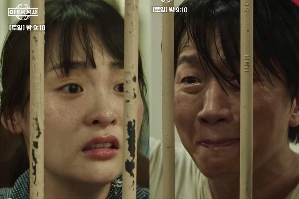 Oh Mi Seon (Kim Min Ha) dan Go Ma Jin (Lee Chang Hoon) dalam drakor Typhoon Family 