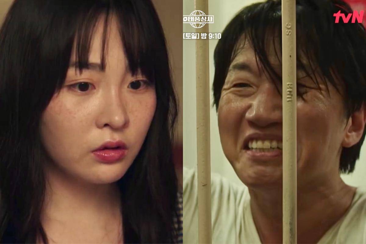 Oh Mi Seon (Kim Min Ha) dan Go Ma Jin (Lee Chang Hoon) dalam drakor Typhoon Family