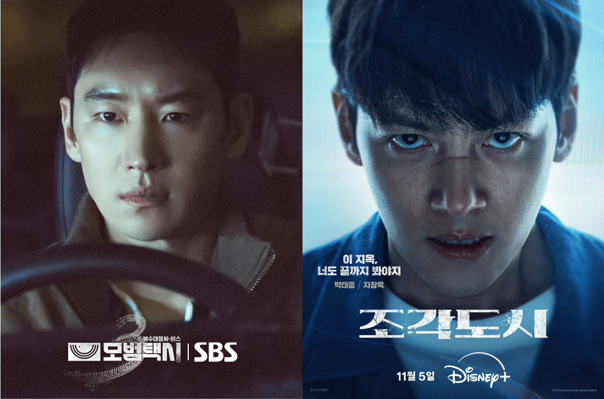 cuplikan drakor Taxi Driver 3 | cuplikan drakor The Manipulated