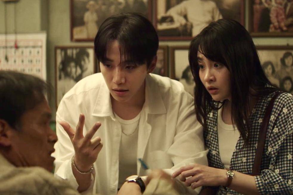 cuplikan drakor Typhoon Family