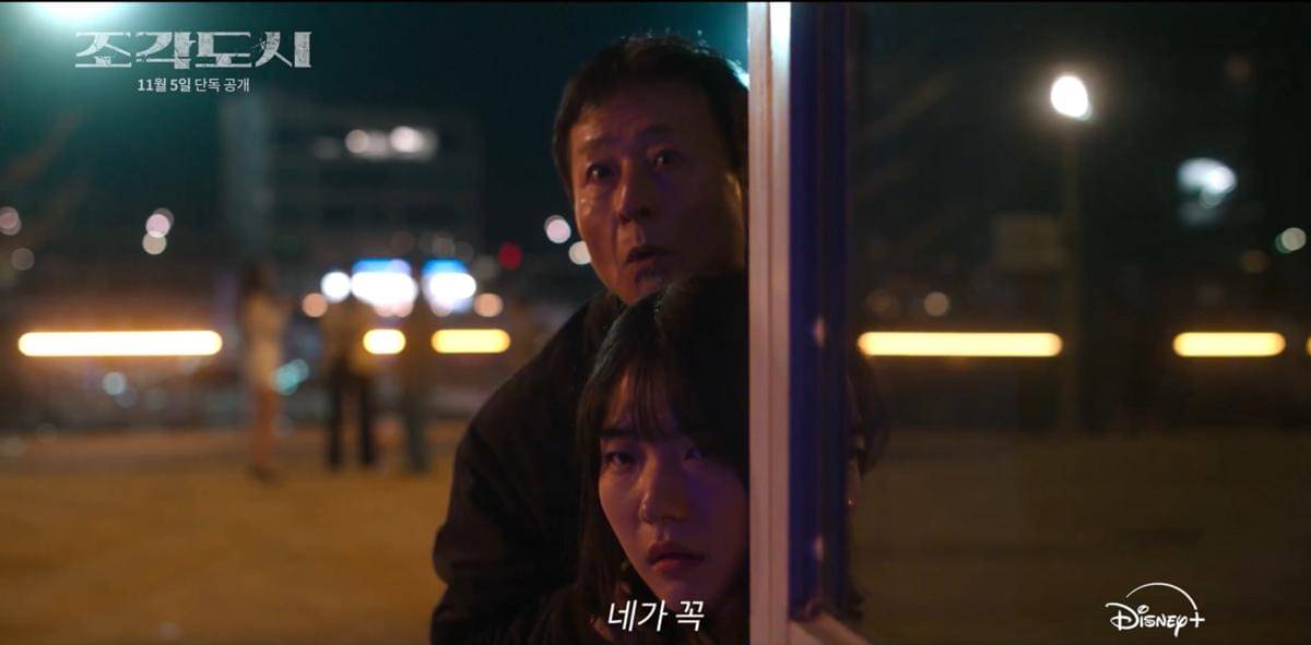 still cut drama Korea The Manipulated