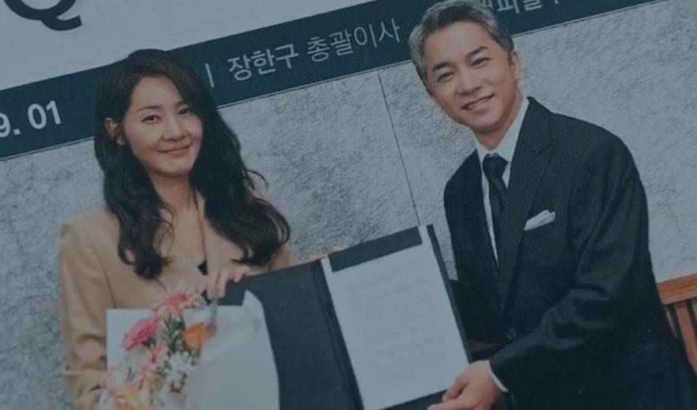 Kim Young Min dan Yoon Ji Min di Would You Merry Me