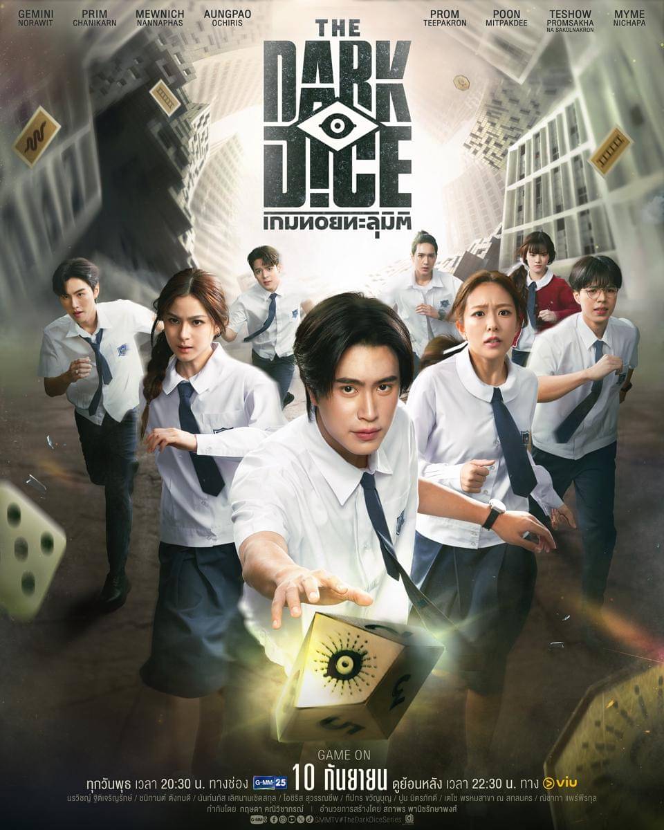 poster The Dark Dice