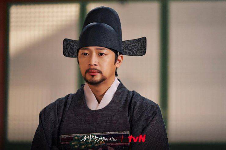 cuplikan drama Captivating The King