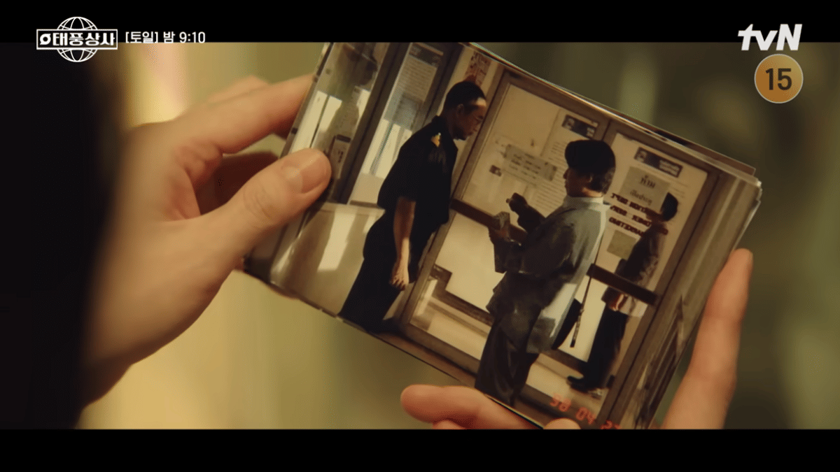 cuplikan drama Typhoon Family