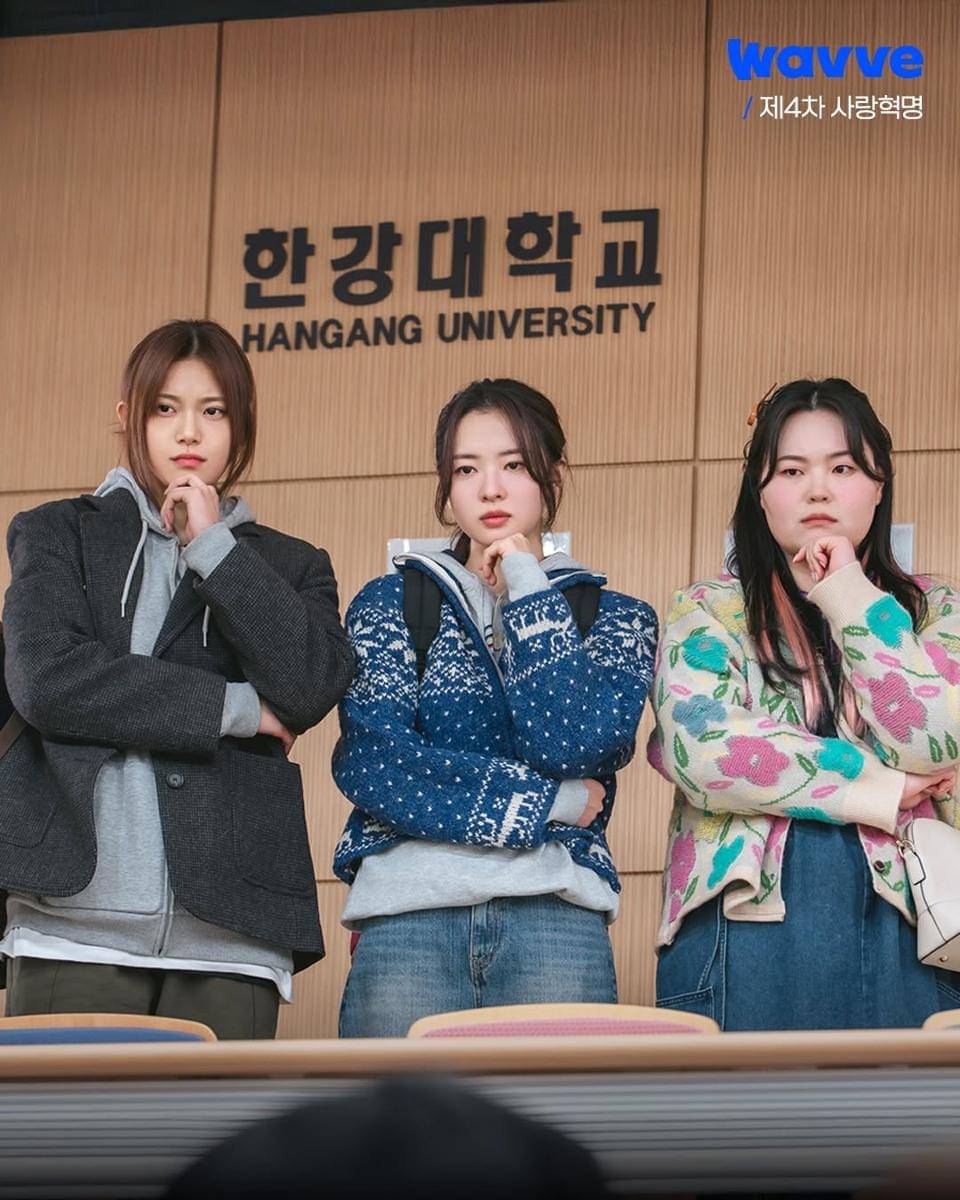 still cut drama Korea LOVE.exe