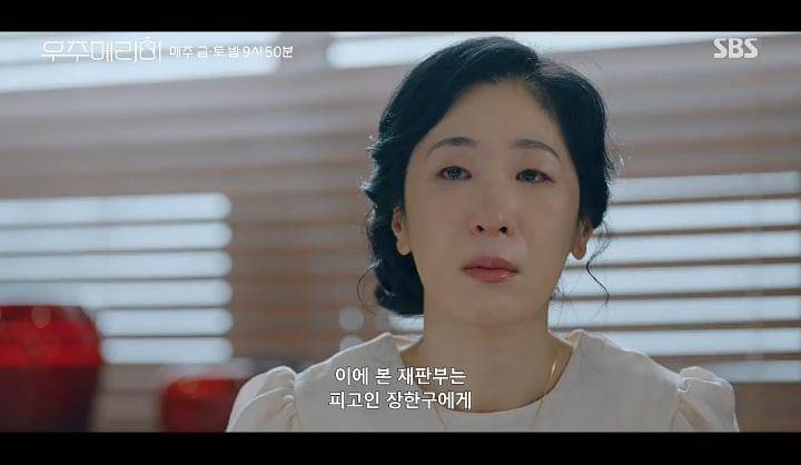 cuplikan drakor Would You Marry Me