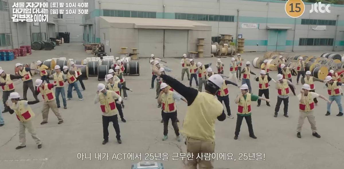 cuplikan drama The Dream Life of Mr. Kim