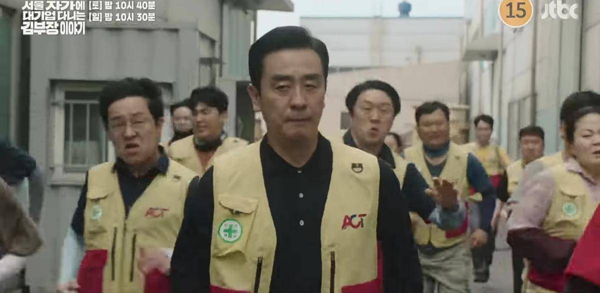 cuplikan drama The Dream Life of Mr. Kim