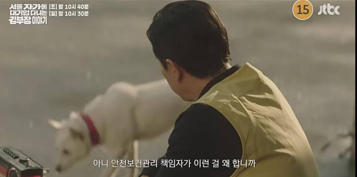 cuplikan drama The Dream Life of Mr. Kim