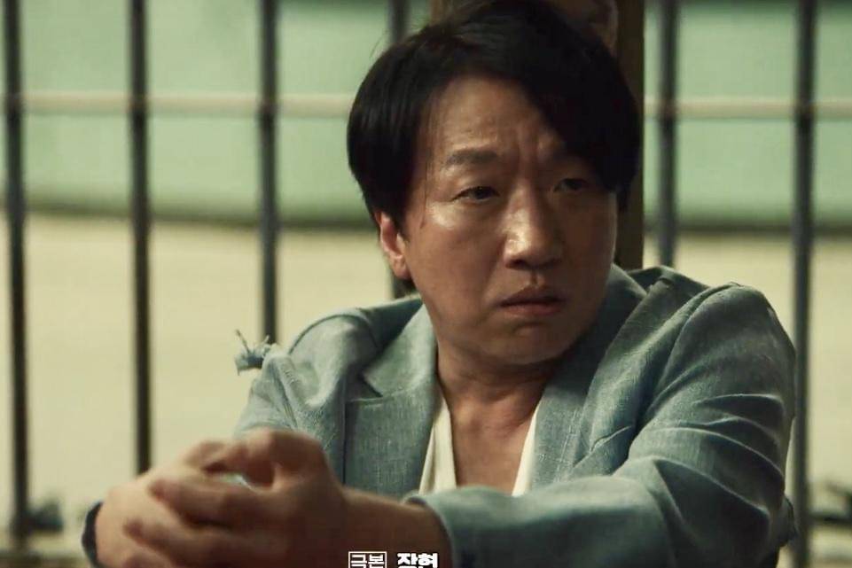 Go Ma Jin (Lee Chang Hoon) dalam drakor Typhoon Family