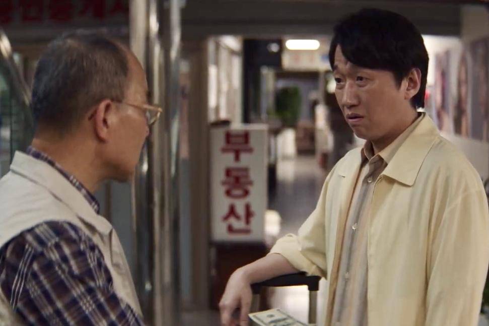 cuplikan drakor Typhoon Family 