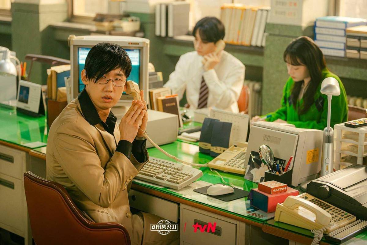 still cut drama Typhoon Family