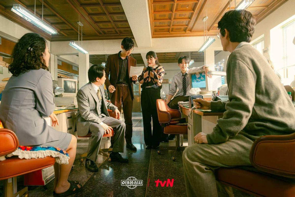 still cut drama Typhoon Family