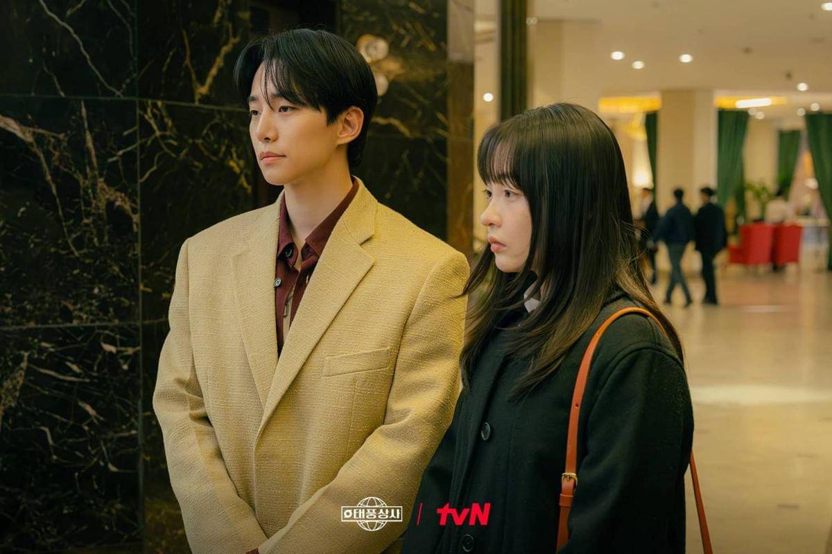 still cut drama Typhoon Family