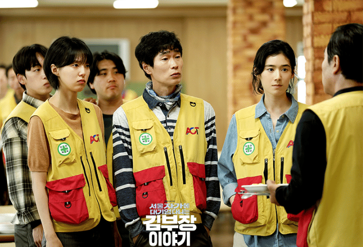 still cut drama Korea The Dream Life of Mr. Kim
