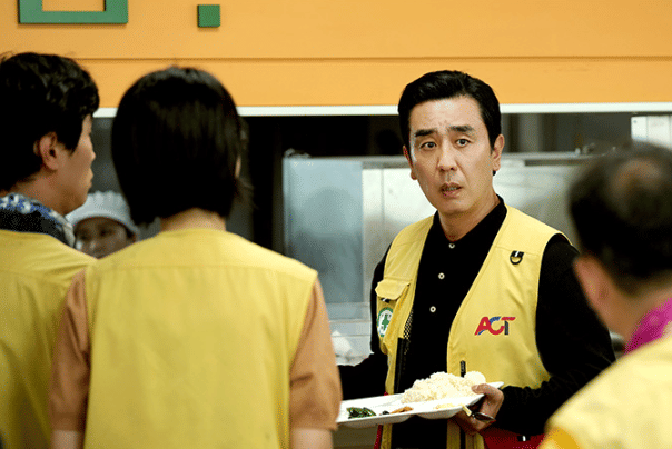 still cut drama Korea The Dream Life of Mr. Kim