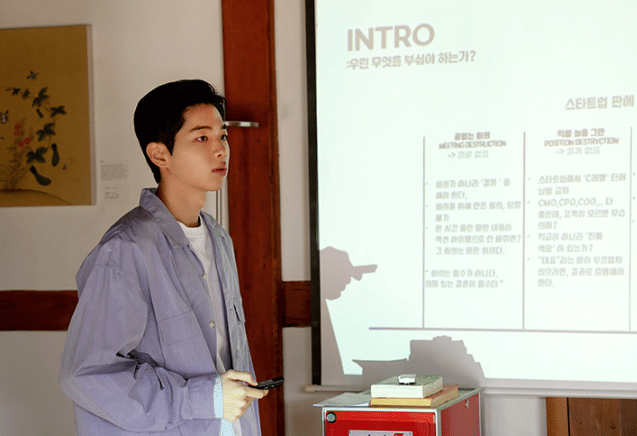 still cut drama Korea The Dream Life of Mr. Kim