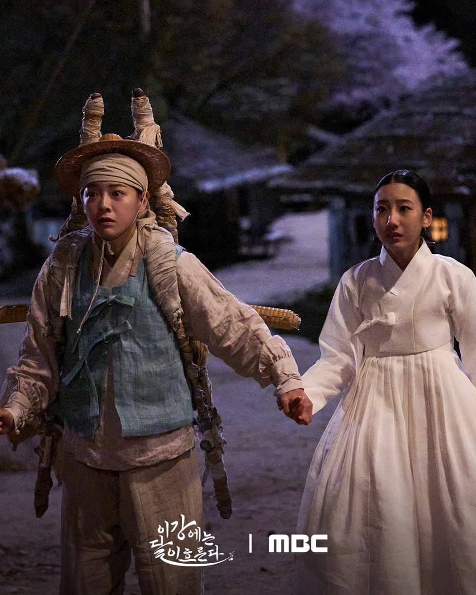 Still cut Moon River