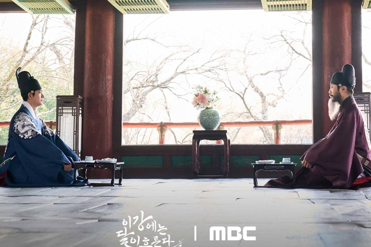 Still cut drama Moon River