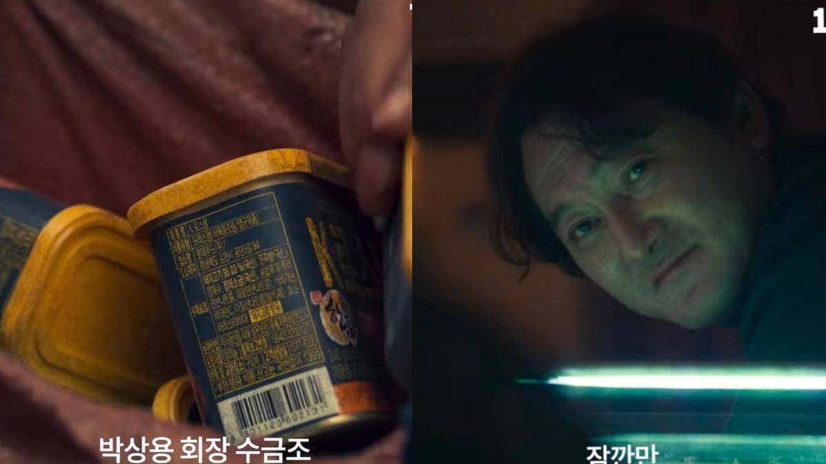 cuplikan trailer film Concrete Market