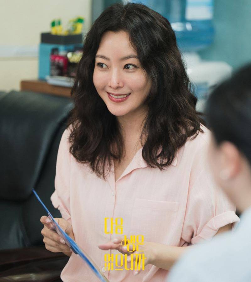 still cut drama Don't Call Me Ma'am