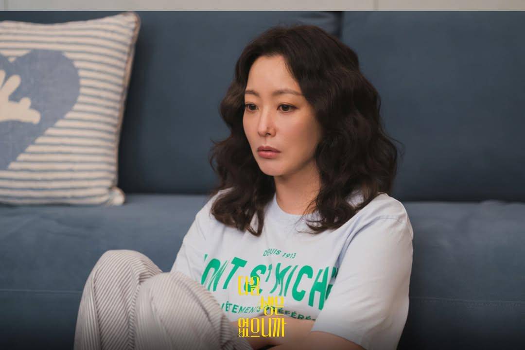 still cut drama Don't Call Me Ma'am