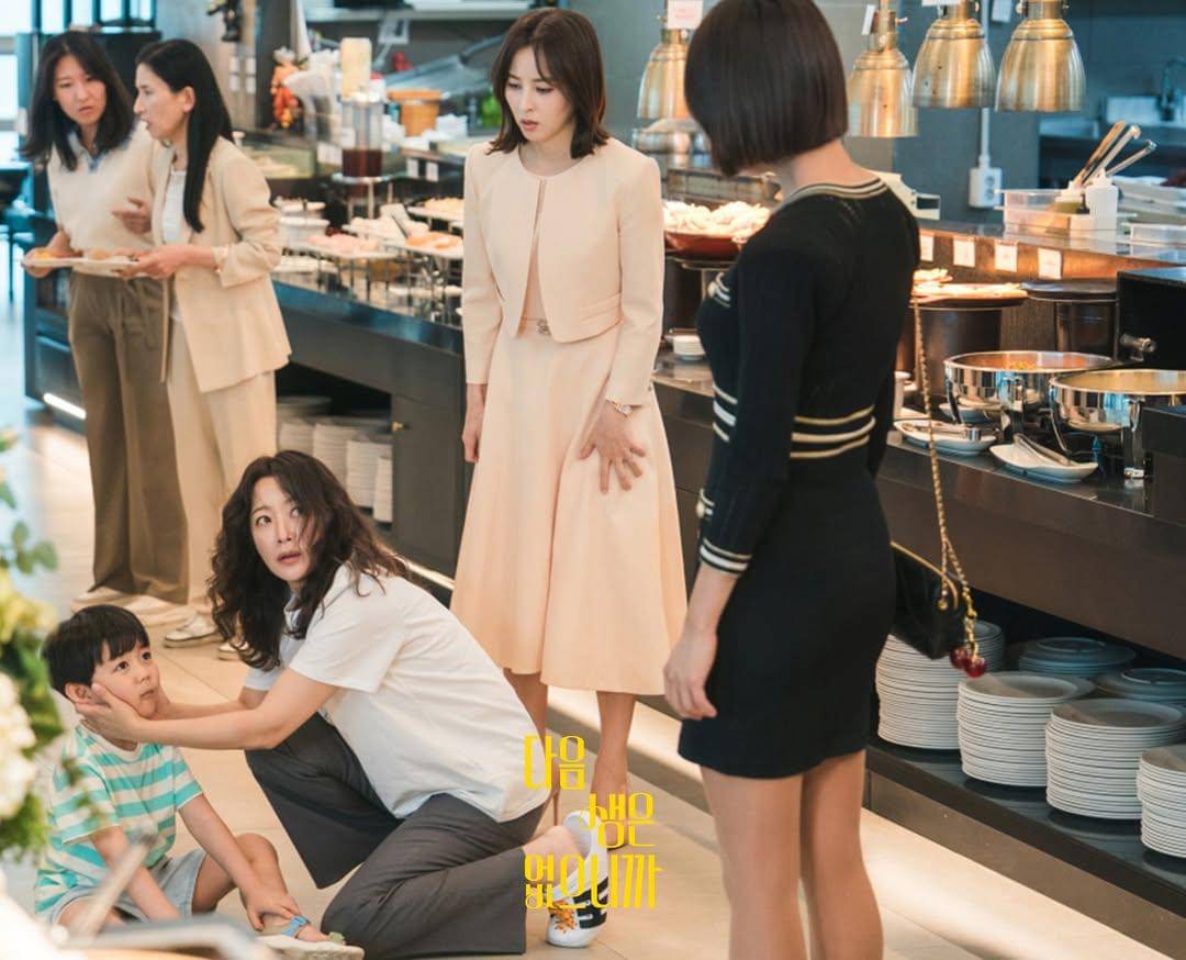 still cut drama Don't Call Me Ma'am