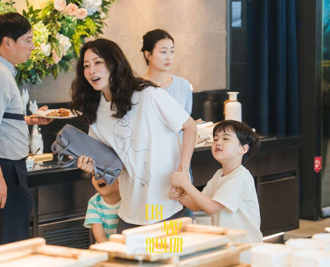 still cut drama Don't Call Me Ma'am