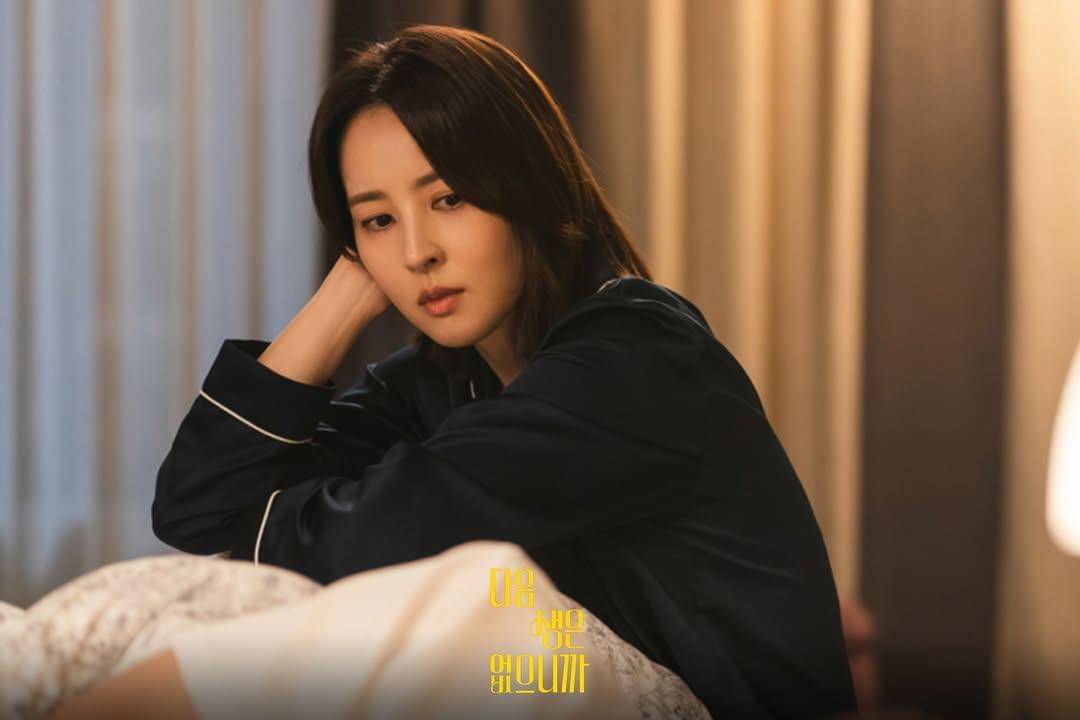 still cut drama Don't Call Me Ma'am