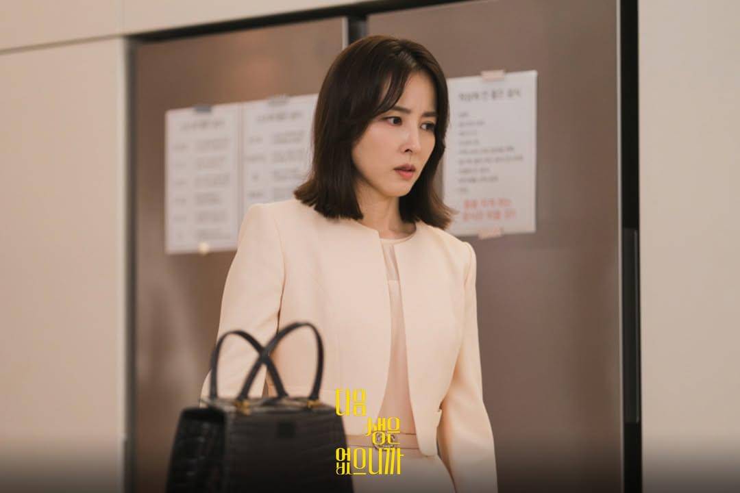 still cut drama Don't Call Me Ma'am