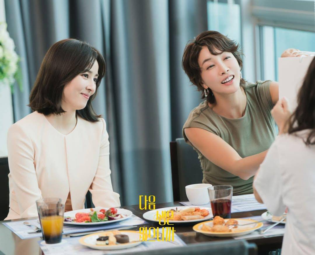 still cut drama Don't Call Me Ma'am