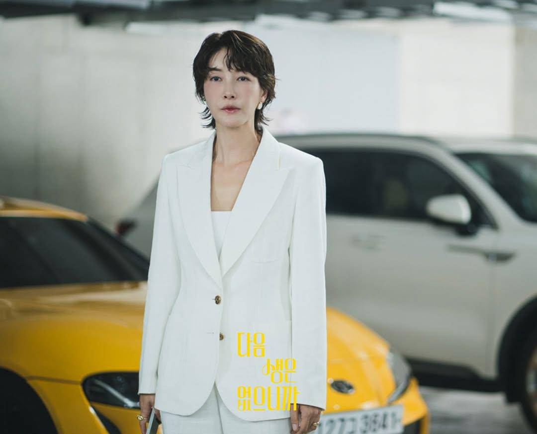 still cut drama Korea Don't Call Me Ma'am