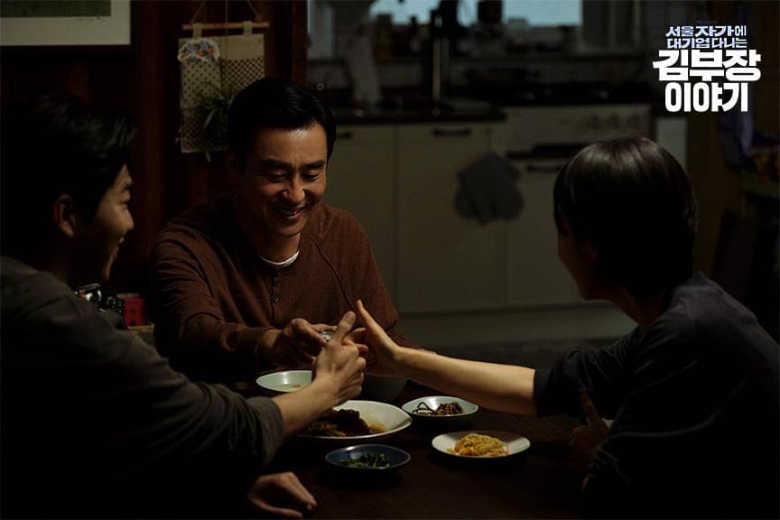 cuplikan drama The Dream Life of Mr. Kim