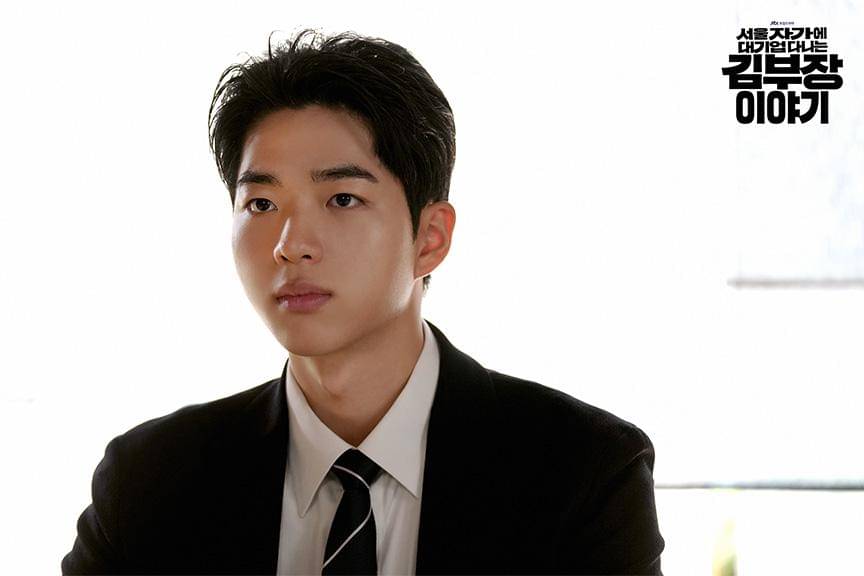 cuplikan drama The Dream Life of Mr. Kim