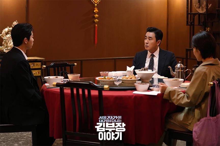 cuplikan drama The Dream Life of Mr. Kim