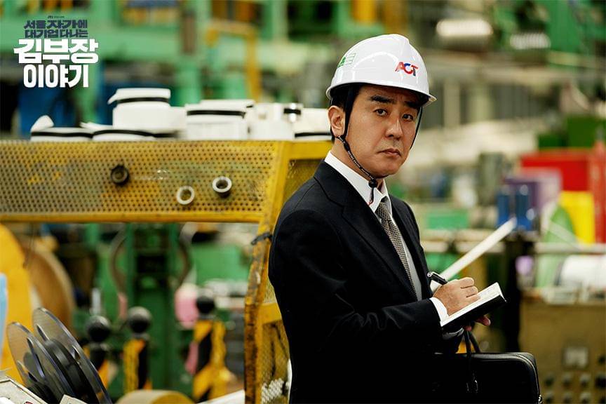 cuplikan drakor The Dream Life of Mr. Kim