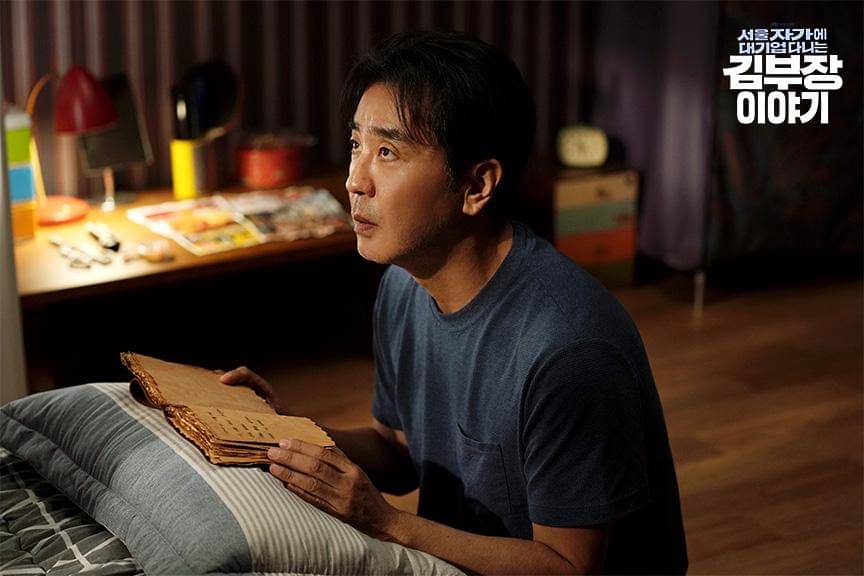 cuplikan drakor The Dream Life of Mr. Kim