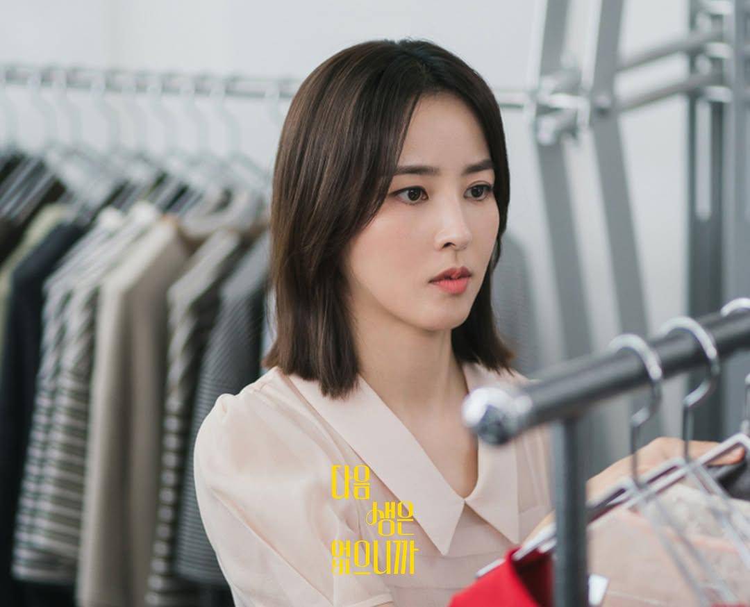 still cut drama Korea Don't Call Me Ma'am