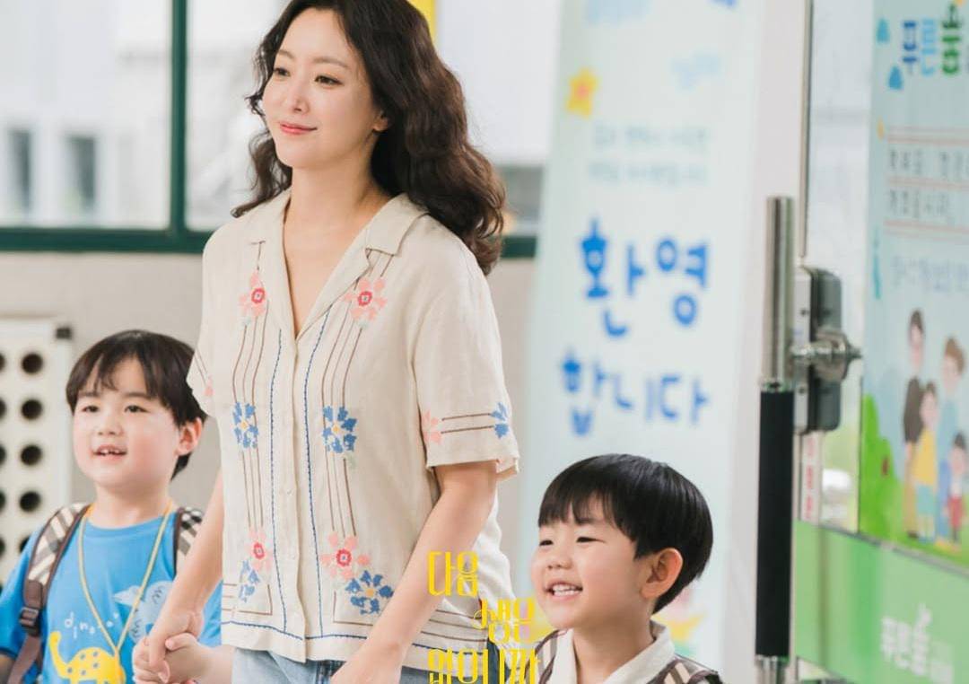 still cut drama Korea Don't Call Me Ma'am