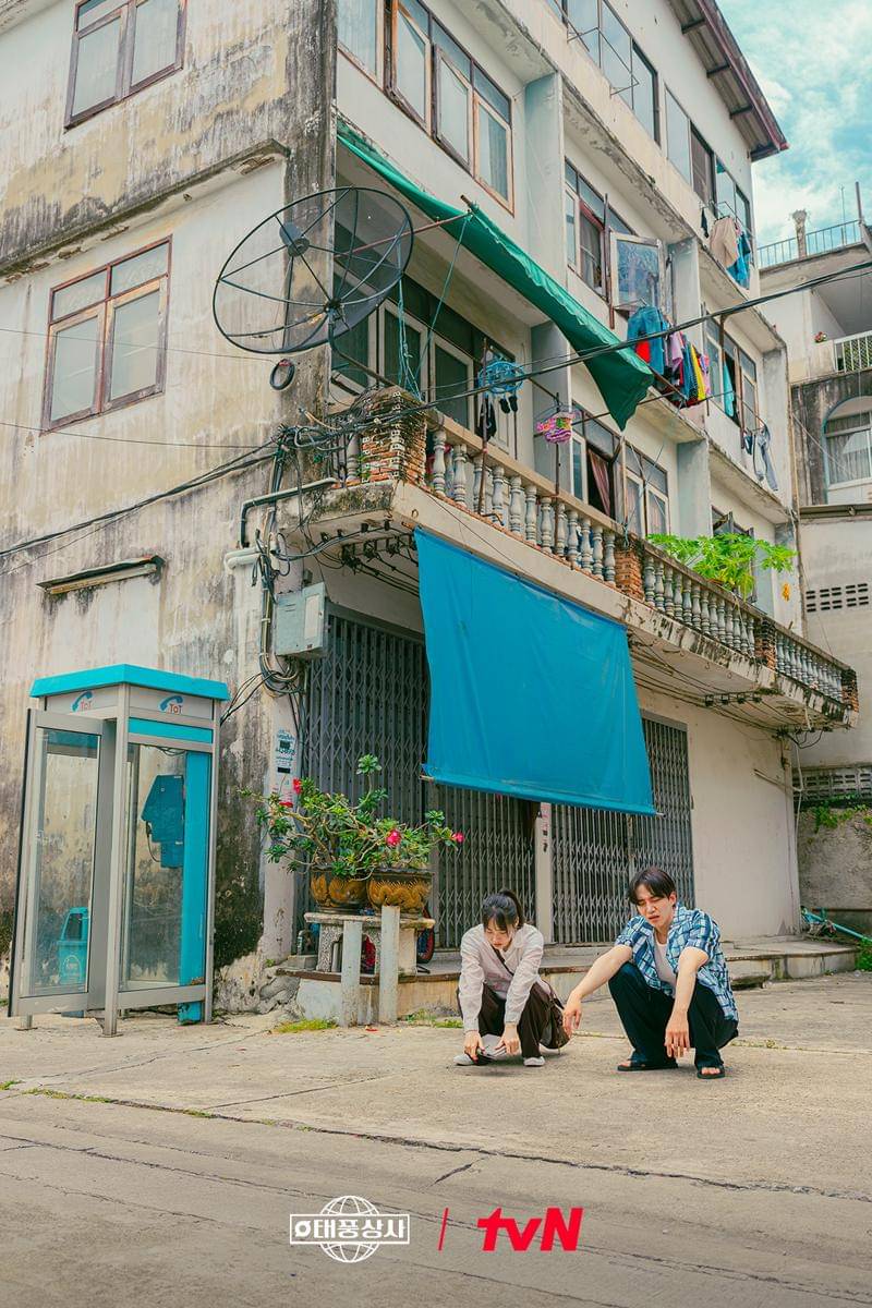 Kim Min Ha dan Lee Junho di Typhoon Family