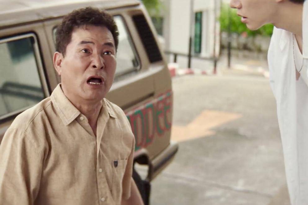 cuplikan drakor Typhoon Family 